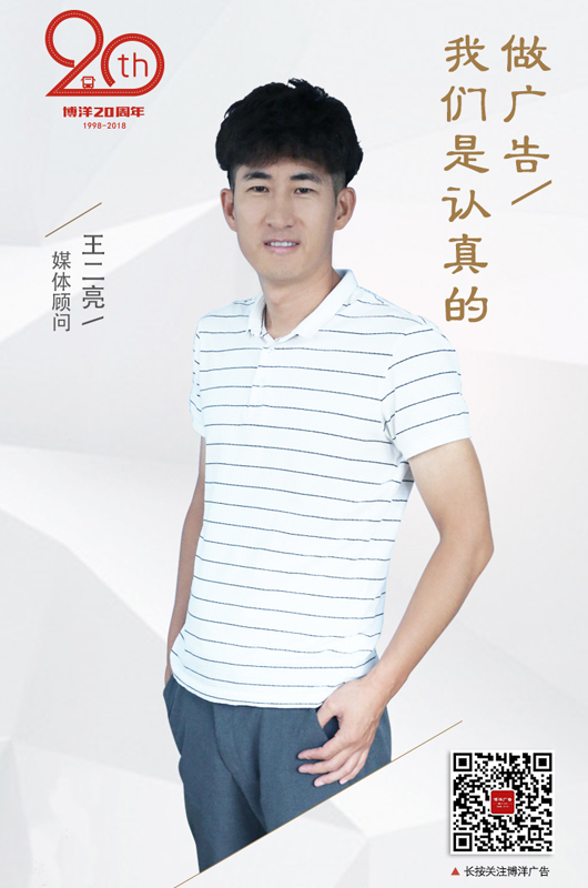 呼和浩特豐巢快遞柜廣告
